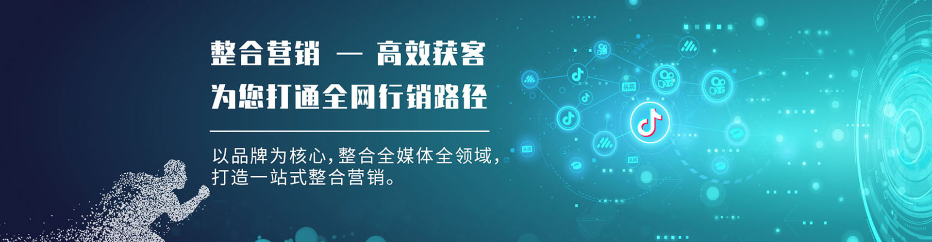 甘洛sem优化师