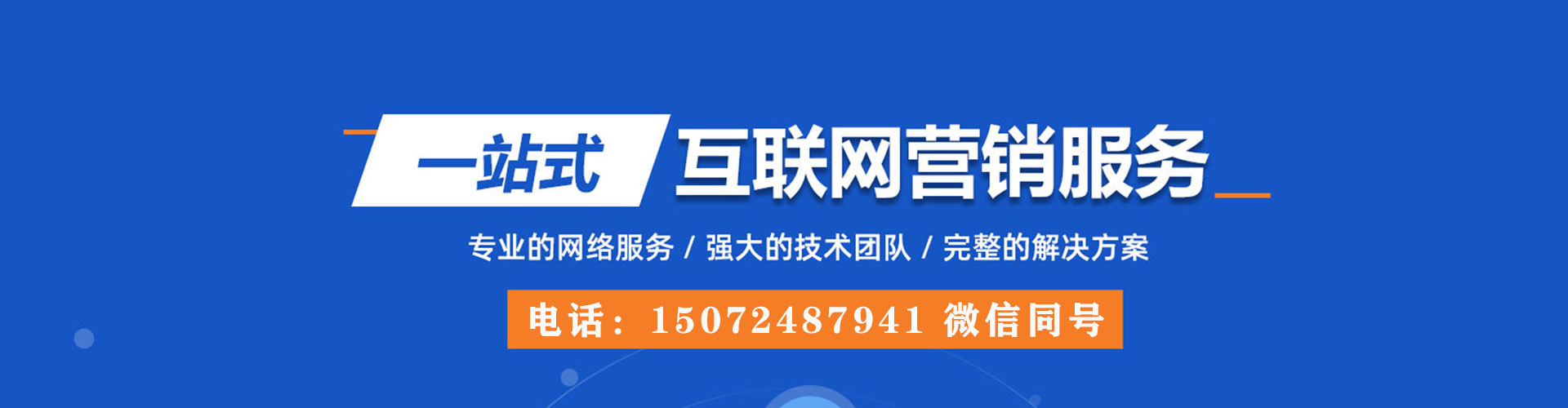 甘洛百度如何推广