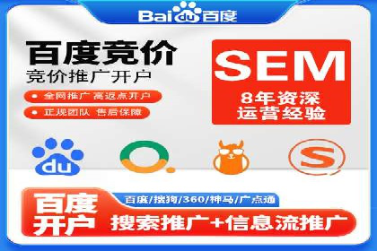 案例分析：百度推广助力企业实现业绩翻倍