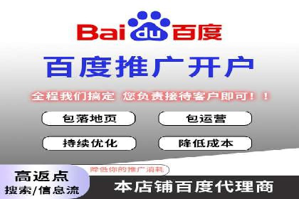 地域性品牌如何在抖音信息流中突围