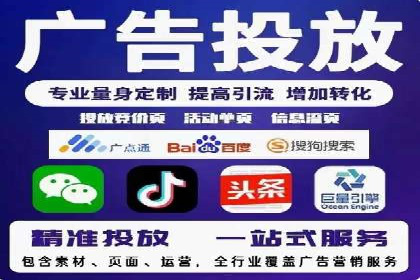 SEM推广托管，案例分享品牌知名度提升