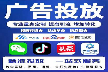 案例分享：推广竞价助力企业品牌升级